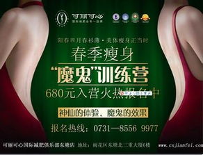 京都麗人 美容美體新體驗(yàn)，煥發(fā)優(yōu)雅光彩