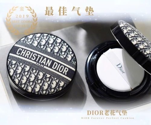 2019年蠻式美容大賞 年度愛(ài)用品大盤點(diǎn)