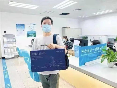 中小微企業融資不再難 鹽田區金融服務專項行動精準賦能，企業服務提質增效