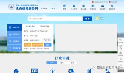 南昌縣行政審批局致辦事企業和群眾的倡議書 高效服務，共創優良營商環境